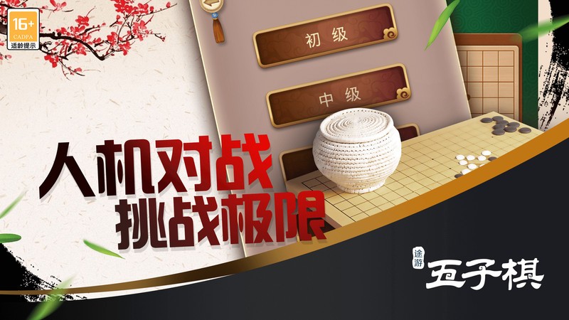 ;�����������ذ�װ���°�v5.575 �ֻ���