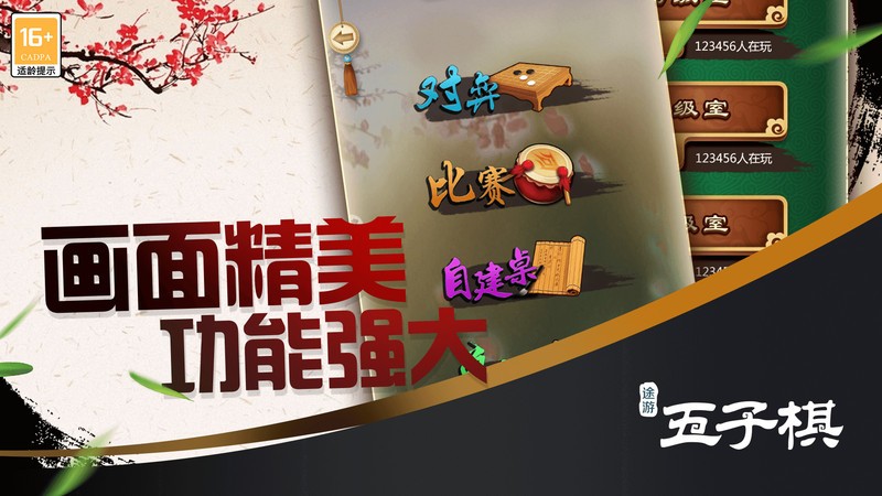 ;�����������ذ�װ���°�v5.575 �ֻ���