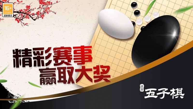 ;�����������ذ�װ���°�v5.575 �ֻ���