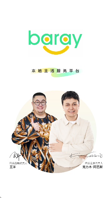 baray���������ֻ���v3.7.3 ���°�