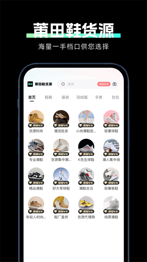 ����Ь��Դapp���°�v1.7.0 �ٷ���