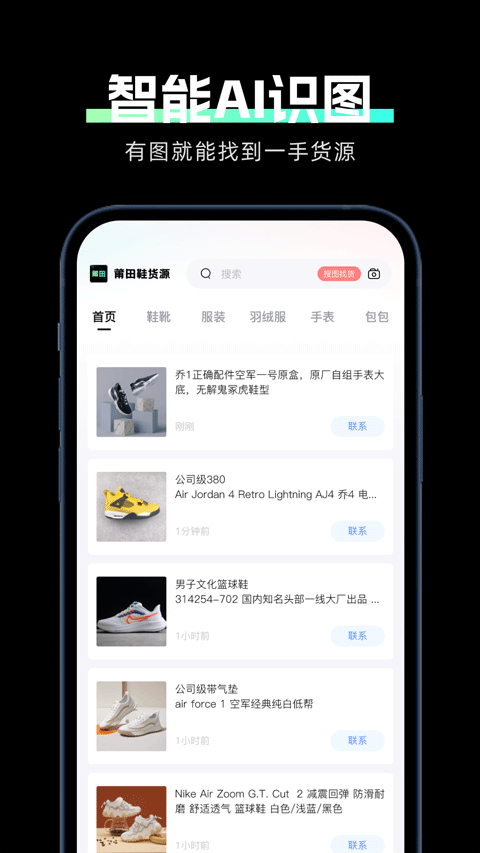 ����Ь��Դapp���°�v1.7.0 �ٷ���