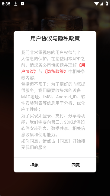 jo��β��������׿��v9.8.7 ��Ѱ�