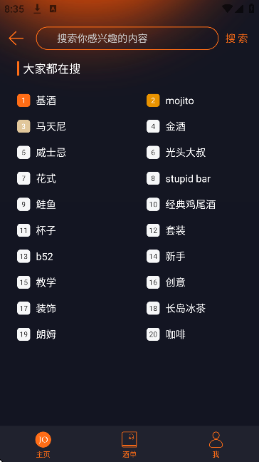 jo��β��������׿��v9.8.7 ��Ѱ�