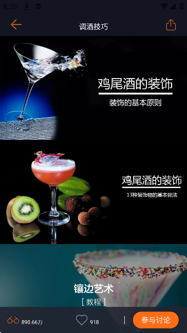 jo��β��������׿��v9.8.7 ��Ѱ�