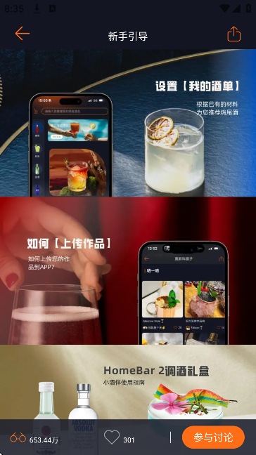 jo��β��������׿��v9.8.7 ��Ѱ�