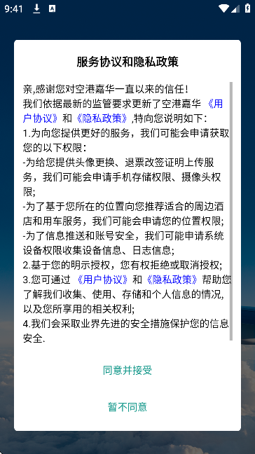 �ոۼλ��ٷ����ذ�׿��v6.0.4 �ֻ���