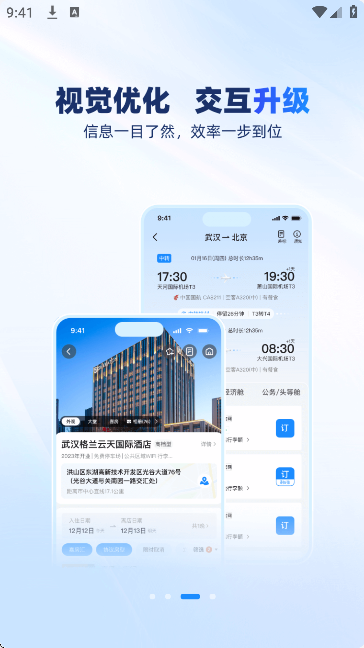 �ոۼλ��ٷ����ذ�׿��v6.0.4 �ֻ���