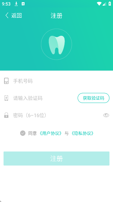 ��ҽ�ܼ�app���ذ�׿��v5.3.14.8 ���°�