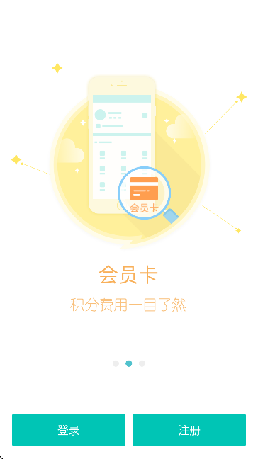 ��ҽ�ܼ�app���ذ�׿��v5.3.14.8 ���°�