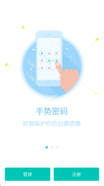 ��ҽ�ܼ�app���ذ�׿��v5.3.14.8 ���°�