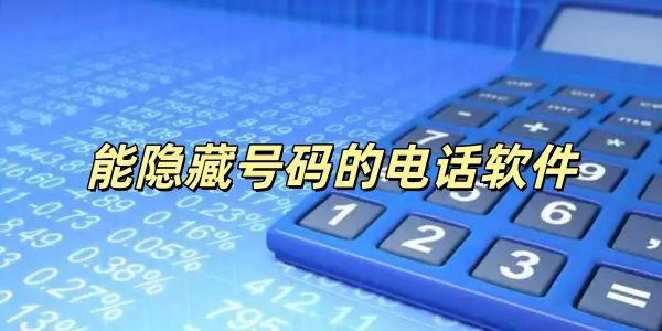 �����غ���ĵ绰����