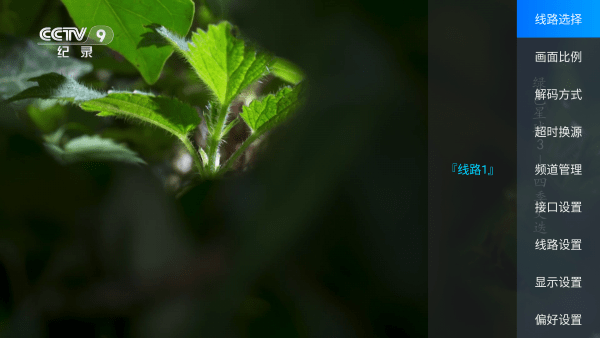 ����TV���Ӱ�����v1.6.5 ��׿��