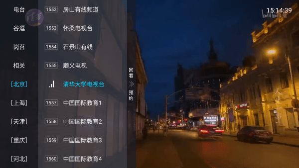 ����TV���Ӱ�����v1.6.5 ��׿��