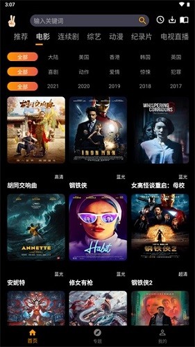 ׷�籦app�ٷ�����v3.0 ��Ѱ�