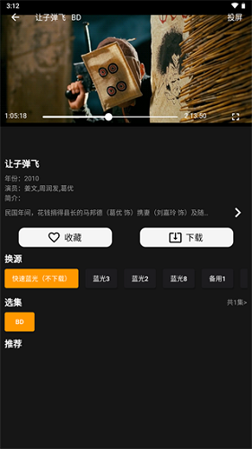 ׷�籦app�ٷ�����v3.0 ��Ѱ�