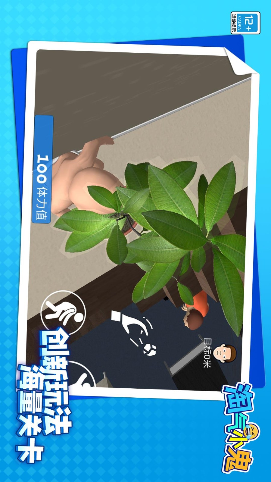 ����С���޹������ذ�װ����v1.1.9 ���°�