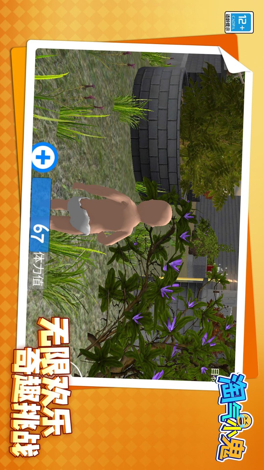 ����С���޹������ذ�װ����v1.1.9 ���°�