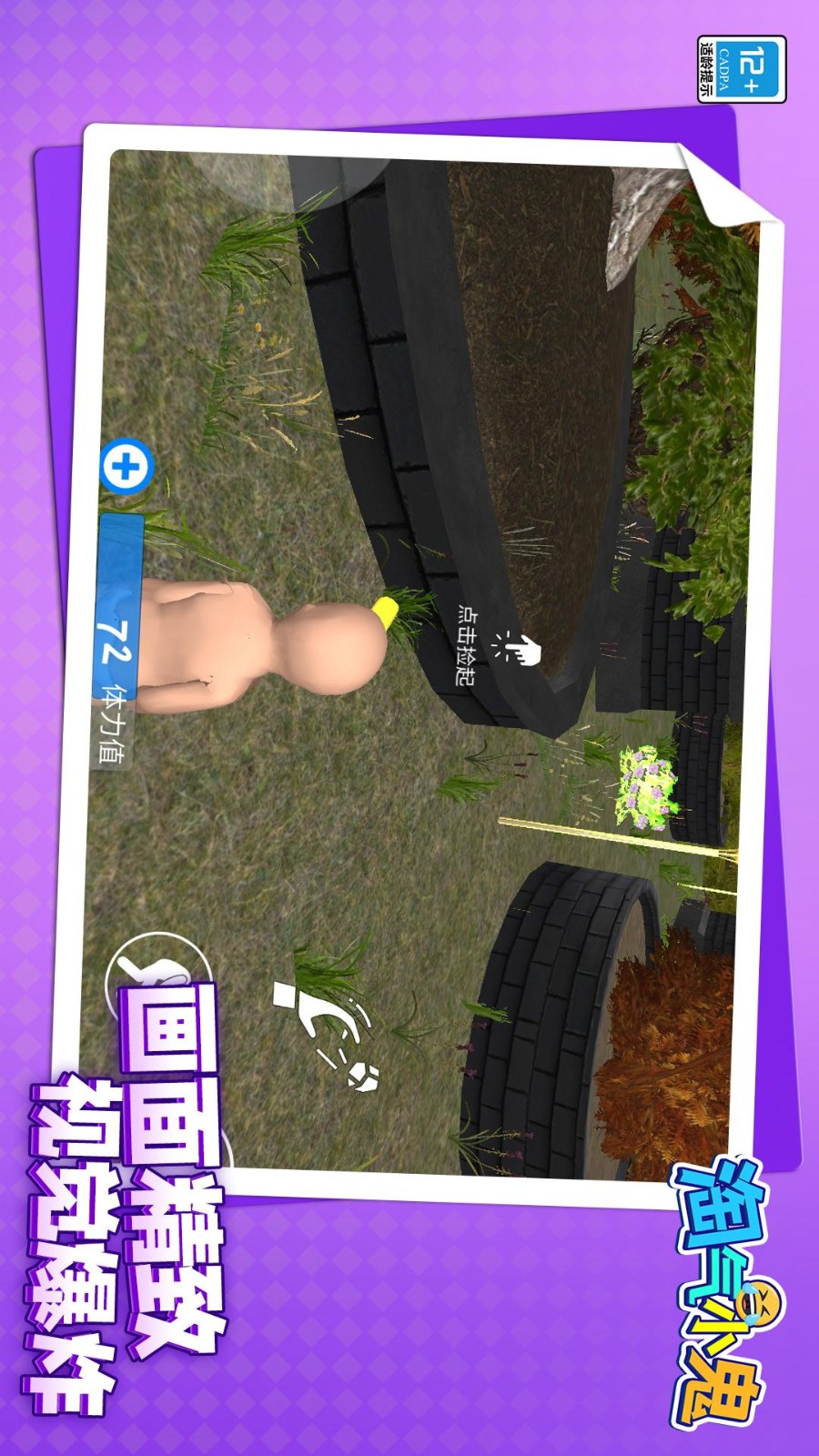 ����С���޹������ذ�װ����v1.1.9 ���°�