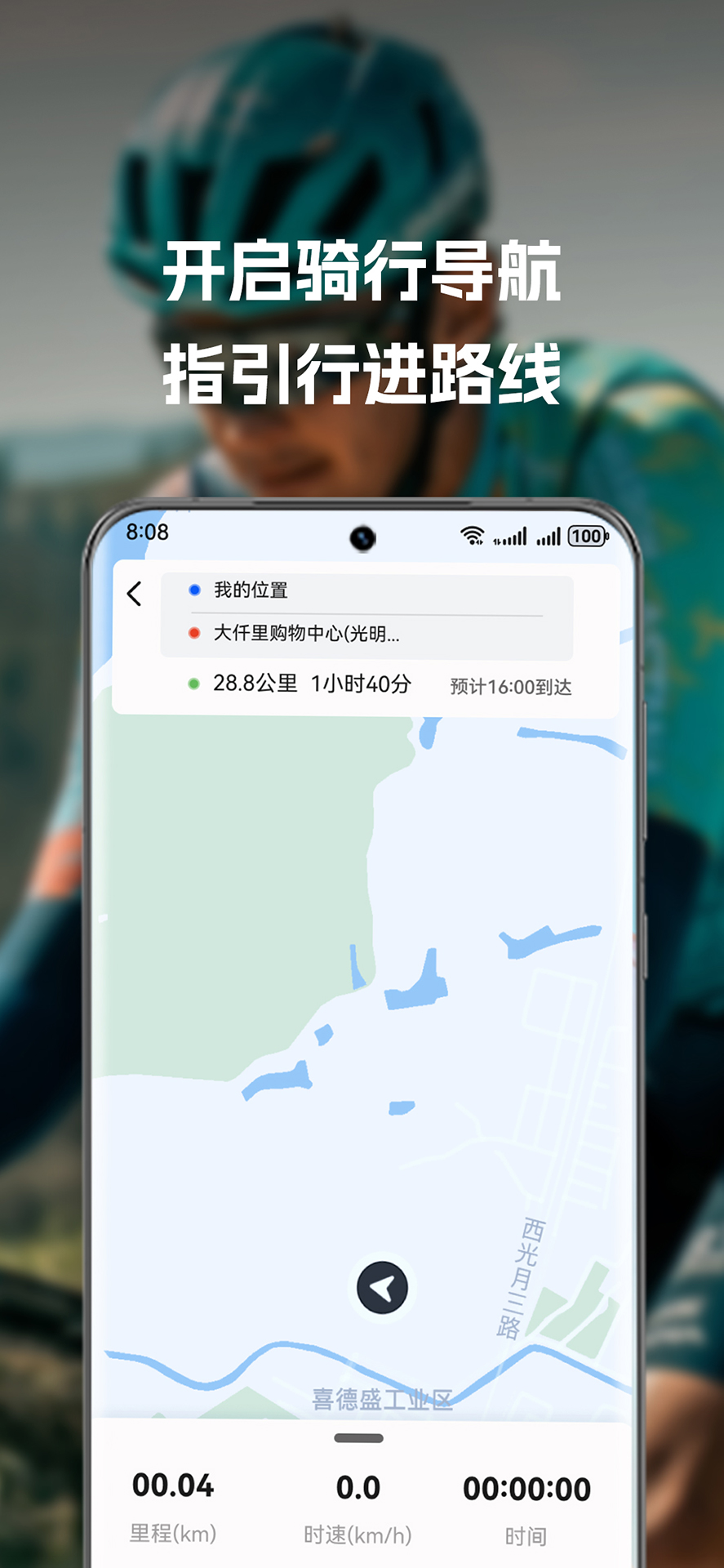 ϲ��ʢ��������v1.0.3.63 �ٷ���