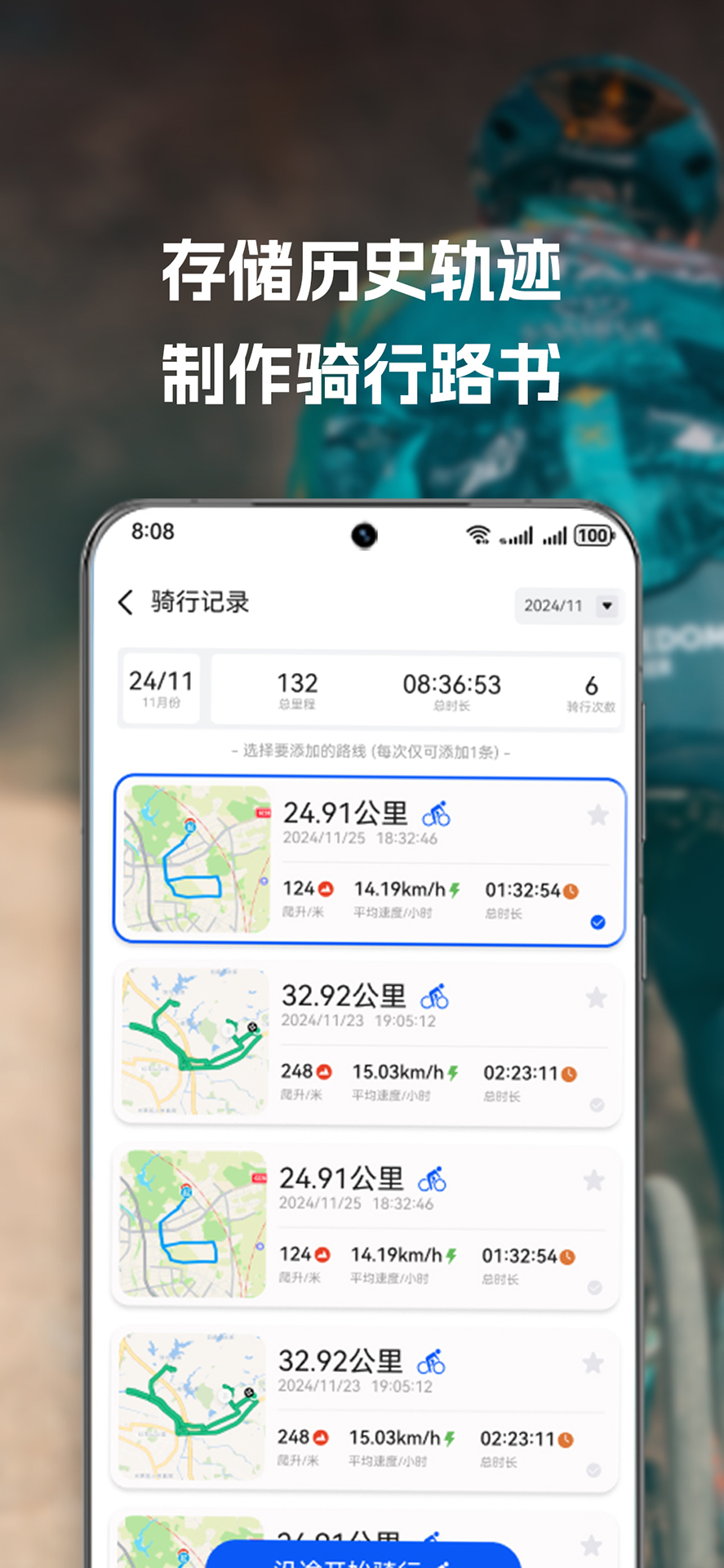 ϲ��ʢ��������v1.0.3.63 �ٷ���