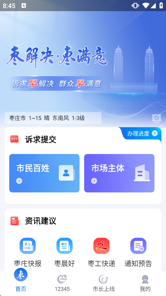 �������������ذ�װv1.7.8 ��Ѱ�