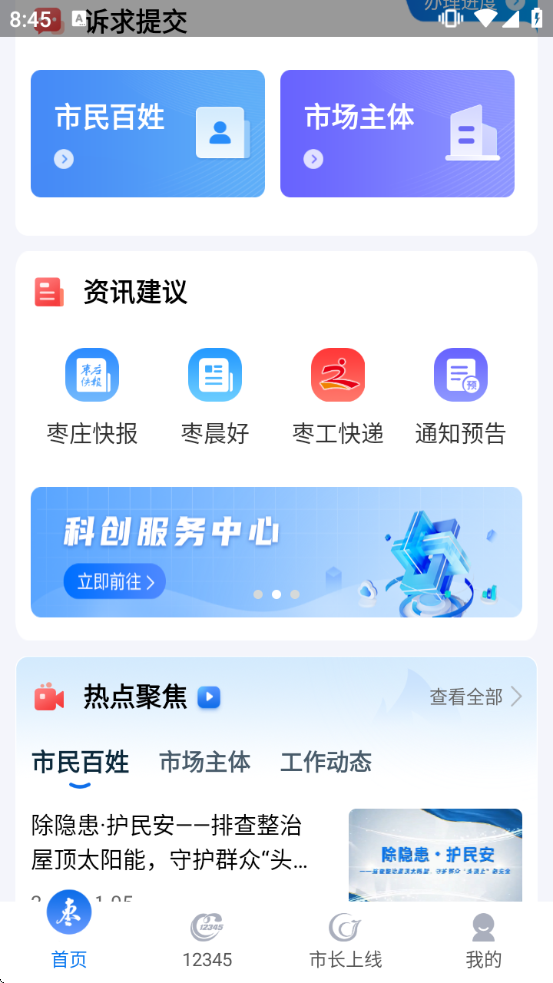 �������������ذ�װv1.7.8 ��Ѱ�