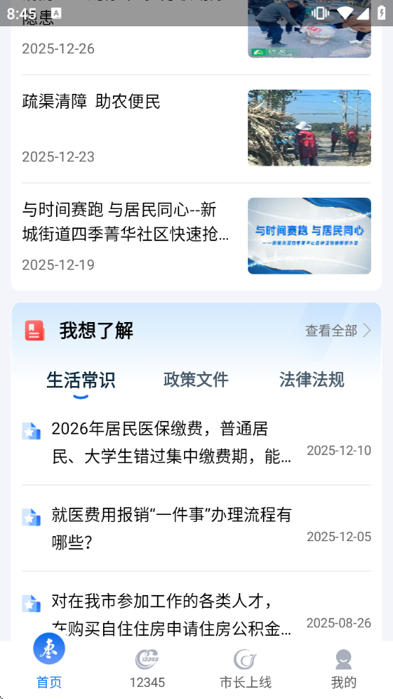 �������������ذ�װv1.7.8 ��Ѱ�