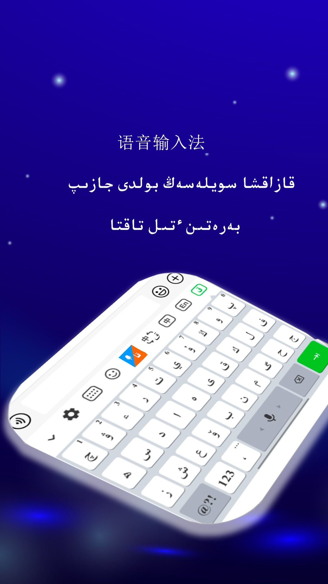 ���������뷨�ֻ�������v2.0.4 ��Ѱ�