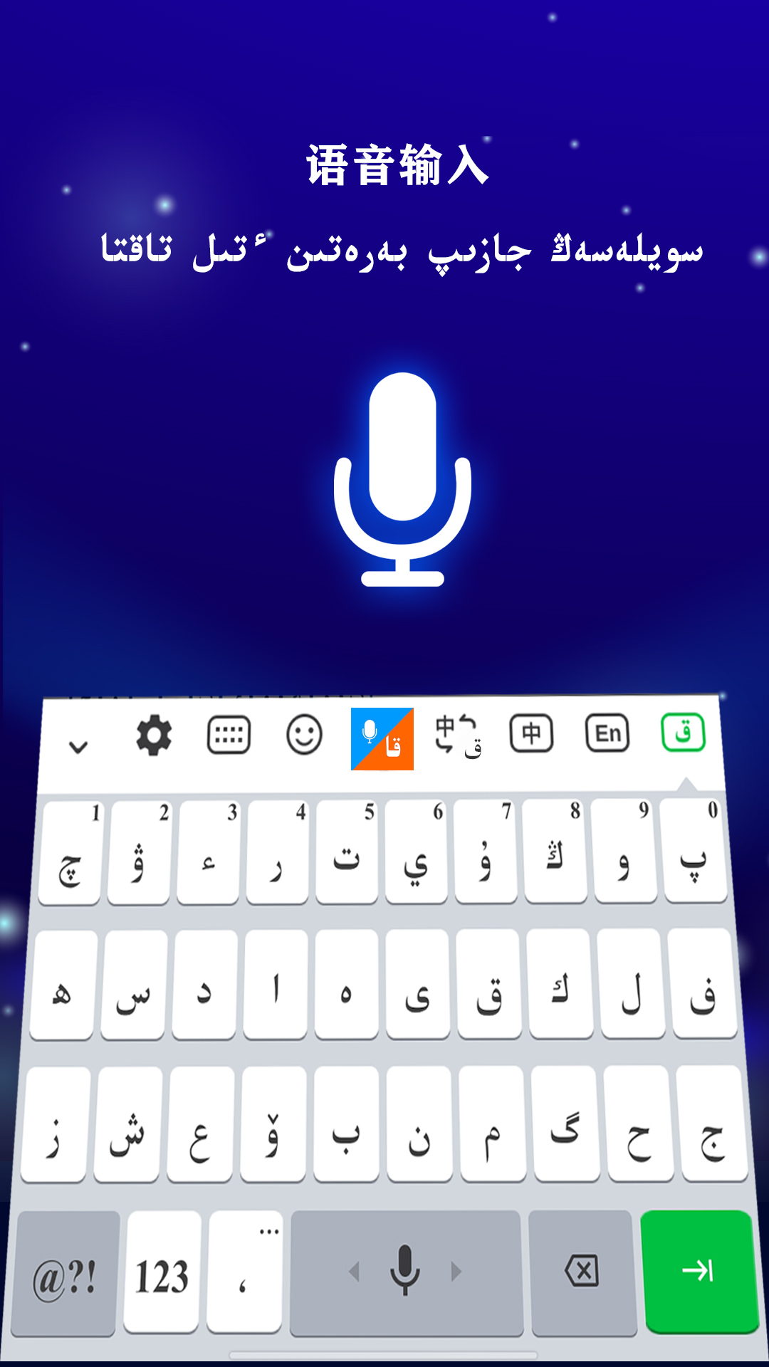 ���������뷨�ֻ�������v2.0.4 ��Ѱ�