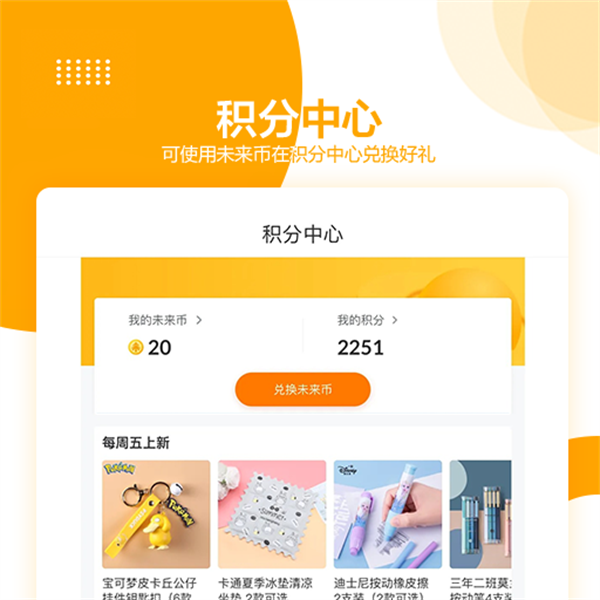 ѧ��˼HDapp����v5.95.0 ��Ѱ�