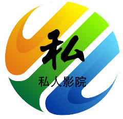 ˽��ӰԺapp�ٷ���v2.5.9 ��׿��