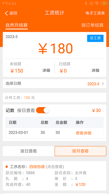 �޻���������Ѱ�v4.0.35 ���°�