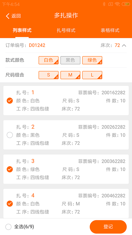 �޻���������Ѱ�v4.0.35 ���°�