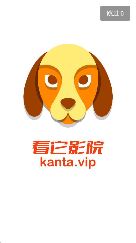 ����ӰԺ�������ذ�װ��׿��v1.0.0 �ٷ���