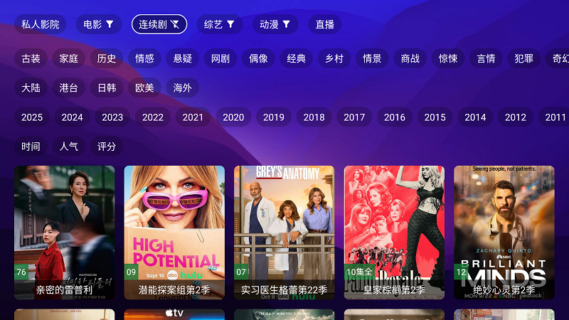 ˽��ӰԺapp�ٷ���v2.5.9 ��׿��