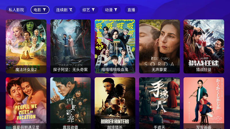 ˽��ӰԺapp�ٷ���v2.5.9 ��׿��