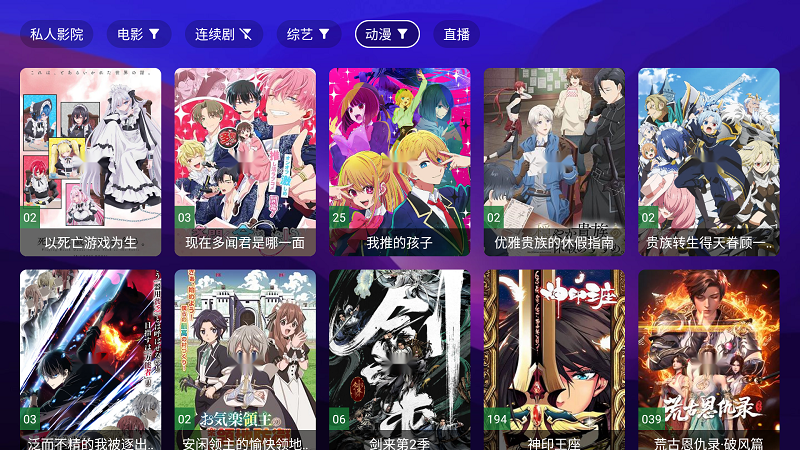 ˽��ӰԺapp�ٷ���v2.5.9 ��׿��