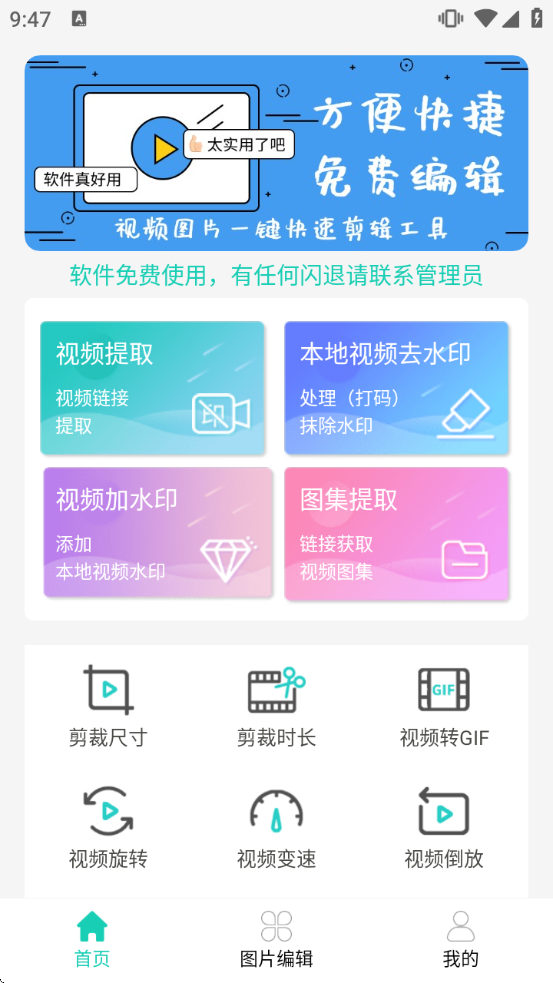 ��Ƶ���ȥˮӡappv1.87 ��Ѱ�