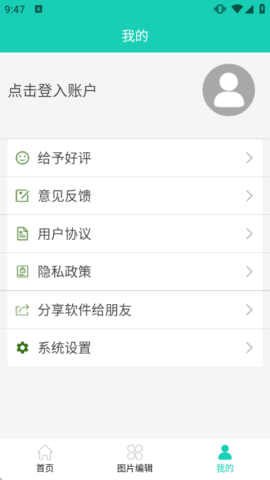 ��Ƶ���ȥˮӡappv1.87 ��Ѱ�