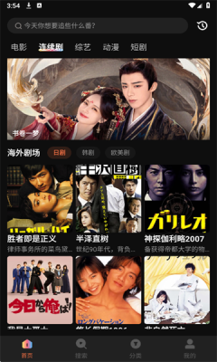 �׵�ӰԺTV��v1.6.0.0 ��׿��