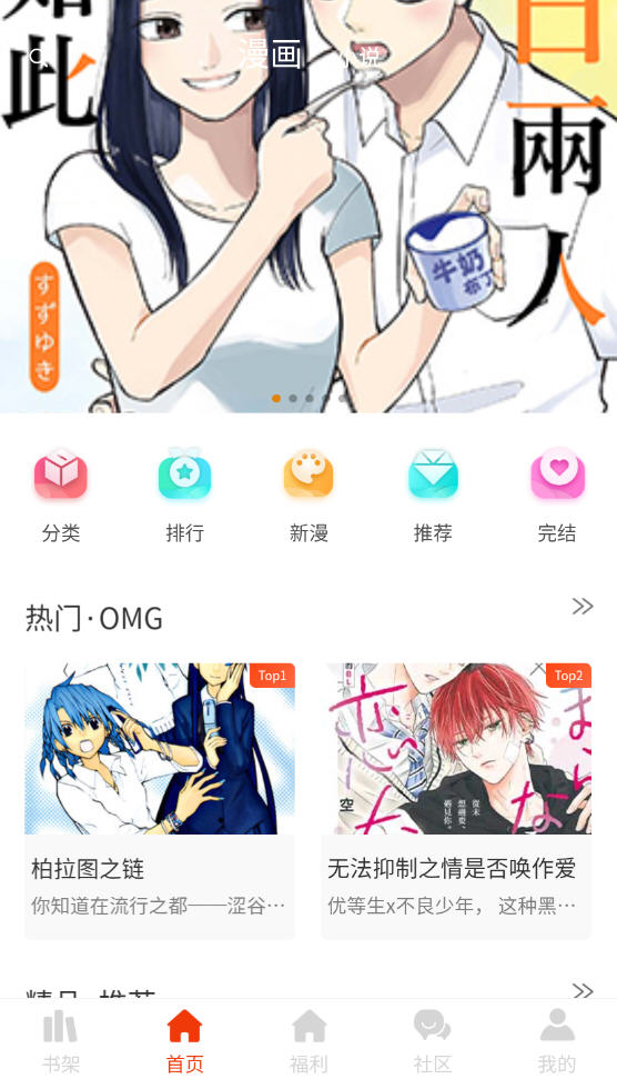 ����������app����v1.1.4 ��׿��