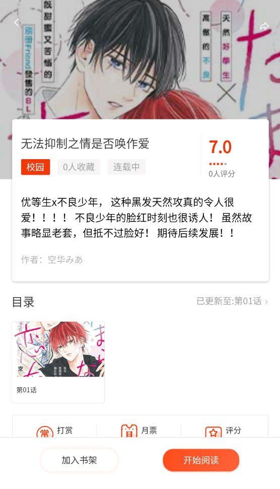 ����������app����v1.1.4 ��׿��