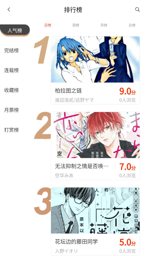 ����������app����v1.1.4 ��׿��