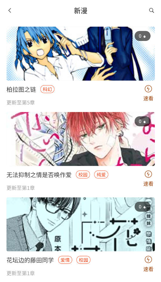 ����������app����v1.1.4 ��׿��