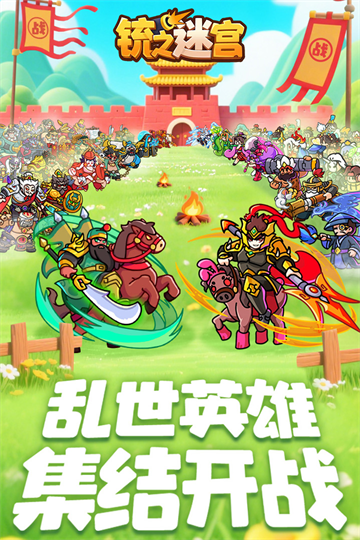 �֮�Թ���Ϸ����v1.5 ��׿��