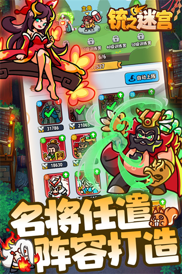 �֮�Թ���Ϸ����v1.5 ��׿��