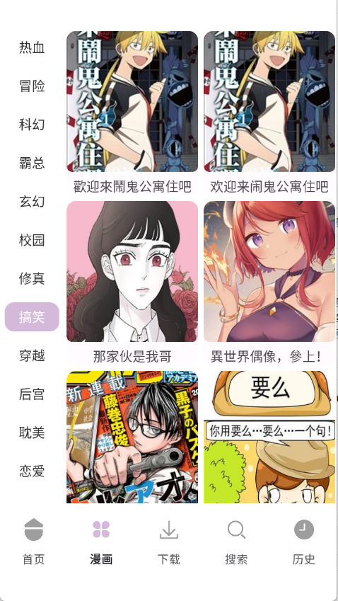 ��Ԫ�������ٷ�����v1.01 ��׿��