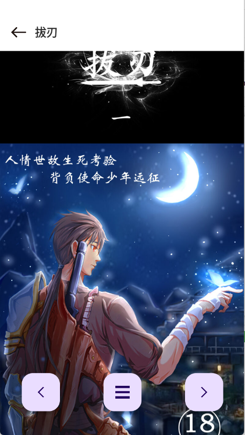 ��Ԫ�������ٷ�����v1.01 ��׿��