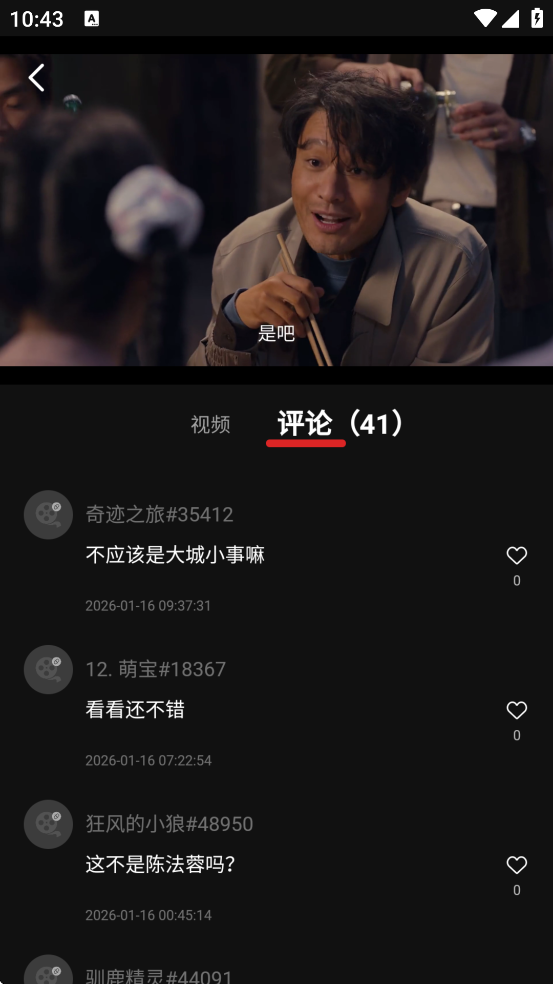 ������Ƶ���ذ�װ�ֻ���v1.4.5 ��׿��